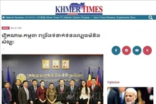《高棉时报》（Khmer Times）屏幕截图。（图片来源：越通社）