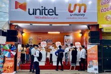Unitel——越南军队电信投资股份公司在老挝子公司。