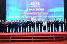 第一届延洪奖启动仪式。