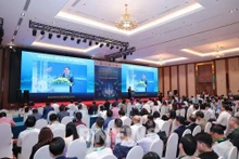 2024年工贸行业数字化转型论坛场景。（图片来源：越通社）