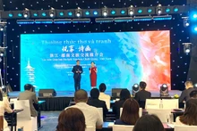 越南—中国浙江旅游文化促进会是新冠肺炎疫情（COVID-19）大流行后浙江举行的首个旅游促进活动。
