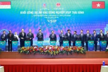 太平VSIP工业园区开工仪式。（图片来源：越通社）