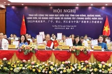 双方签署合作备忘录。