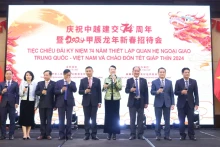 庆祝中越建交74周年暨2024甲辰龙年新春招待会。