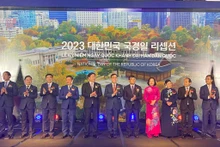 2023年大韩民国国庆招待会。