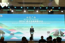 广西旅游推介会暨文化交流活动现场。