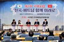 越韩民间交流研讨会在韩国举行。