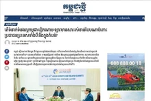 《新柬埔寨日报》的屏幕截图。