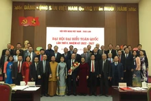 大会选举产生由50名委员组成的执行委员会。（图片来源：越共电子报）