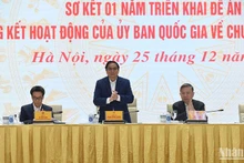 范明正总理出席会议。