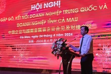 金瓯省委副书记、人民委员会主席黄国越在会上发表讲话。（图片来源：越通社）