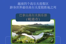 越南四个高尔夫度假区跻身世界最佳高尔夫度假村胜地之列