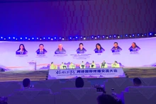 各国嘉宾参加圆桌讨论。