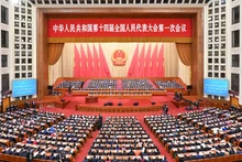闭幕会全景。（图源：新华社）