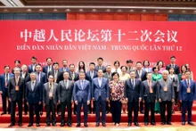 越中人民论坛与会代表合影。