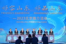 中国山东省领导和驻华使节代表在开幕式上。