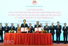 平定省人民委员会与韩国房地产总公司共同签署国际合作协议。（图片来源：平定报）