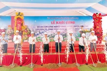 动工兴建辋川工业集群。
