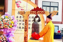 2023年卧云寺春季庙会热闹开场。（图片来源：越通社）