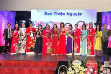 旅居德国越南妇女联合会的志愿者委员会亮相仪式。（图片来源：越通社）