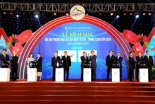 2024年越中国际贸易旅游博览会开幕。