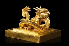 金印“皇帝之宝”。