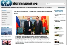 俄罗斯媒体在越南国会主席陈青敏访问俄罗斯前夕发表有关越俄关系的文章。