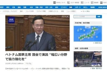 日本广播协会（NHK）网站发布标题为“越南国家主席武文赏在日本国会发表的演讲：加强多领域合作”的文章。（截图）