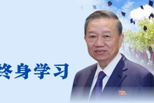 越共中央总书记苏林。