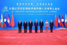 越南政府总理范明正出席大湄公河次区域经济合作第八次领导人会议【组图】
