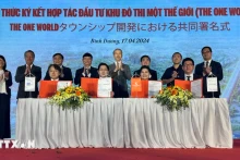 投资合作方案公布仪式场景。