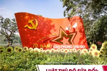 解放70年 河内经济实现翻天覆地的变化【图表新闻】