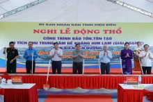 政府总理范明正出席奠边府市欣蓝防御区维修项目启动仪式。