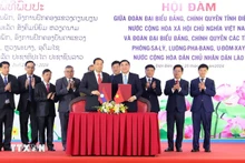 2025-2027年合作谅解备忘录签署仪式。