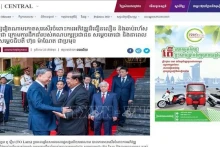 柬埔寨新闻网AMS报道有关苏林主席访柬之行的信息。