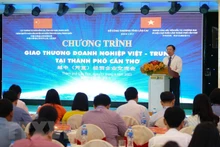 越中经贸企业交流会场景。
