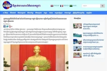 柬埔寨国家通讯社发表题为《庆祝柬越建交57周年：柬越政治关系新高度》的文章。