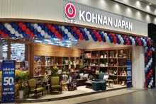 附图：日本港南商事(KOHNAN)株式会社在越南开设了11家商店。