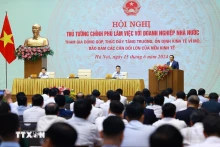 政府总理范明正主持会议。