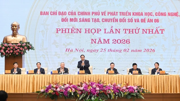 范明正总理主持召开国家科技、创新与数字化转型暨第06号方案指导委员会会议【组图】