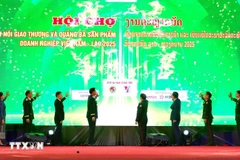 2025年越南—老挝企业贸易对接与产品展销会于11月20日上午在万象举行。