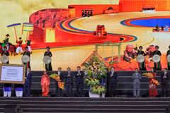 北宁省隆重举行仪式，接收联合国教科文组织将东湖民间版画制作技艺列入《急需保护的非物质文化遗产名录》的认证书。（图片来源：越通社）