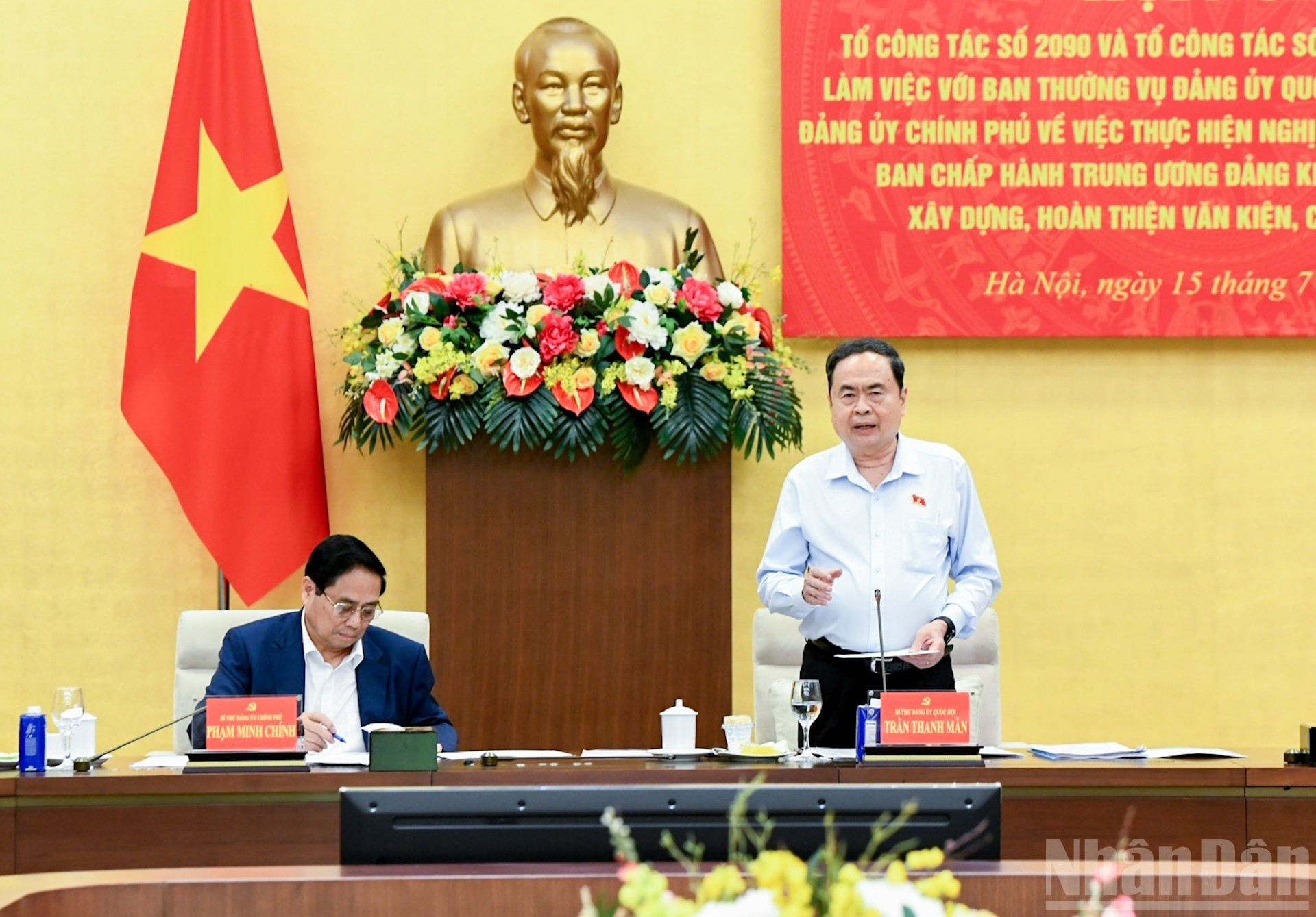国会党委书记、国会主席陈青敏在会上致闭幕词。 国会党委书记、国会主席陈青敏在会上致闭幕词。