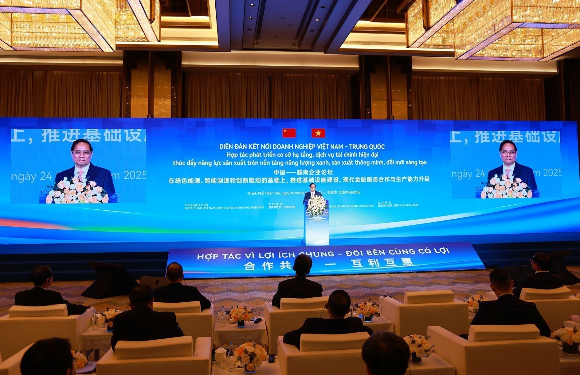 范明正总理在论坛上发表讲话。 范明正总理在论坛上发表讲话。
