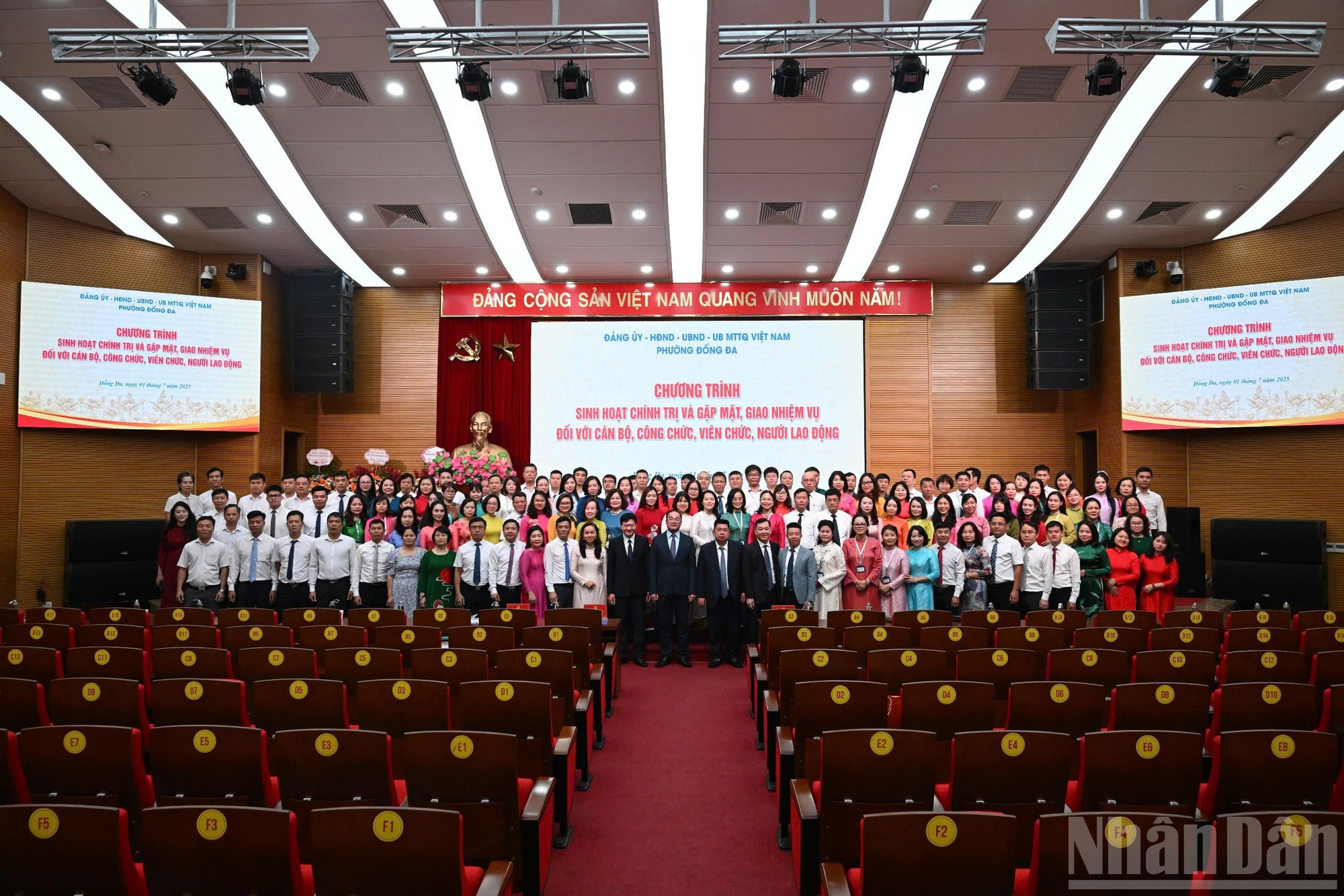 7月1日早上7点15分，在栋多坊，政治生活会议暨任务部署会紧张有序地举行。7点45分整，政治生活会议顺利结束；栋多坊机关的领导集体、干部、公务员、职工以振奋的精神状态，整装待发，迎接首个工作日，热烈庆祝这一全新开端。