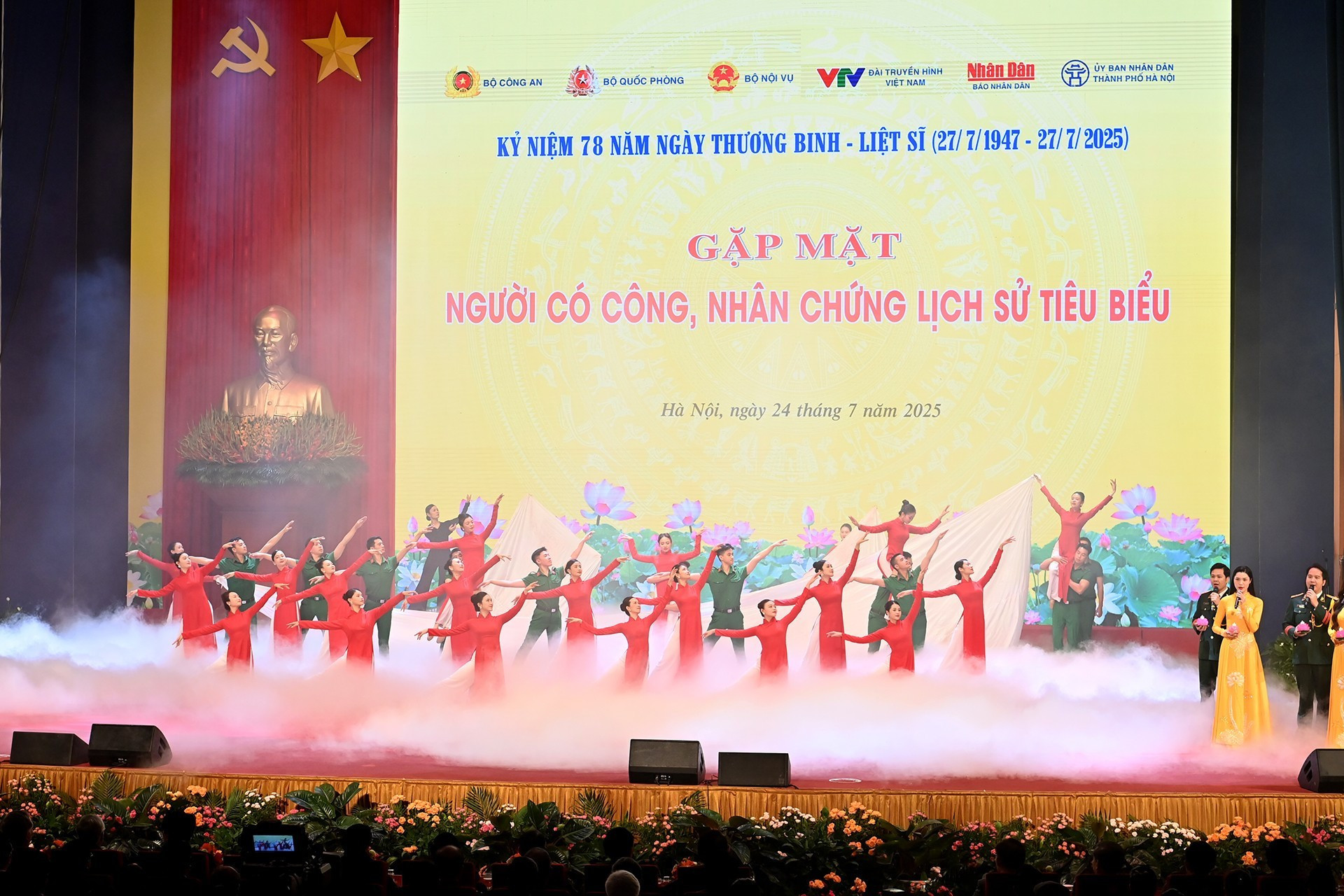 见面会上的艺术表演节目。