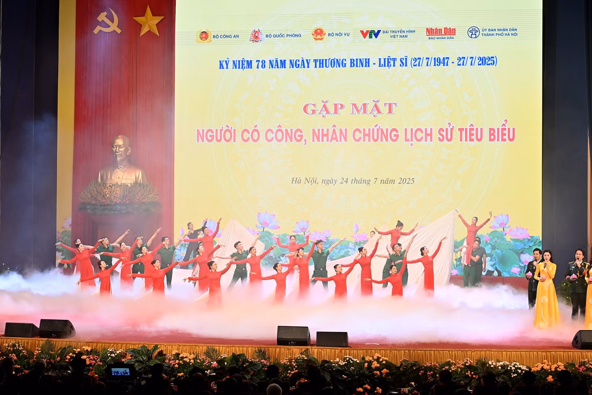 见面会上的艺术表演节目。