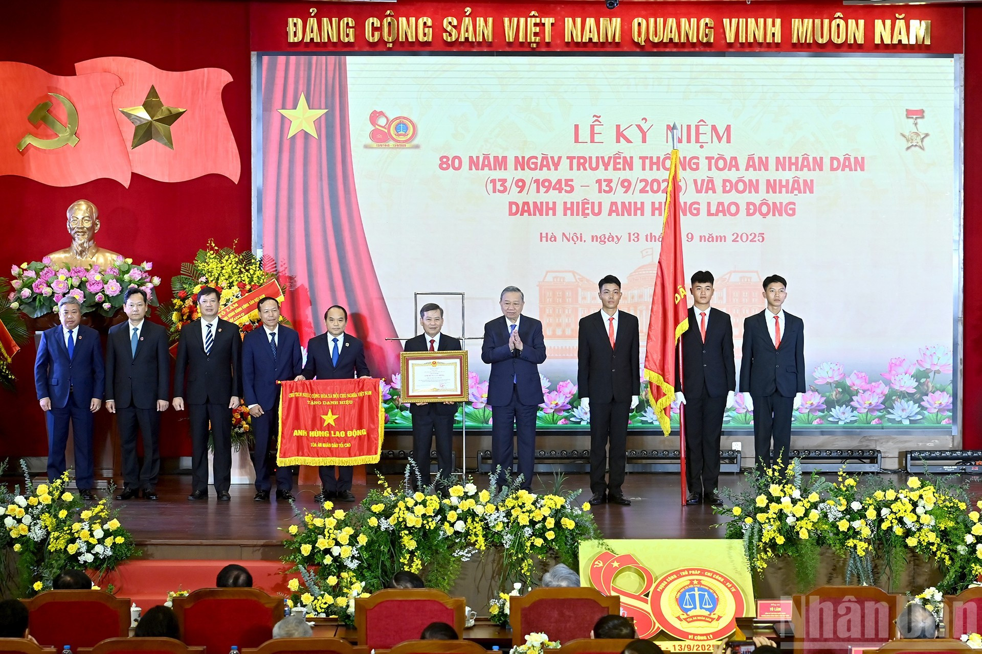 苏林总书记向最高人民法院授予劳动英雄称号。 苏林总书记向最高人民法院授予劳动英雄称号。