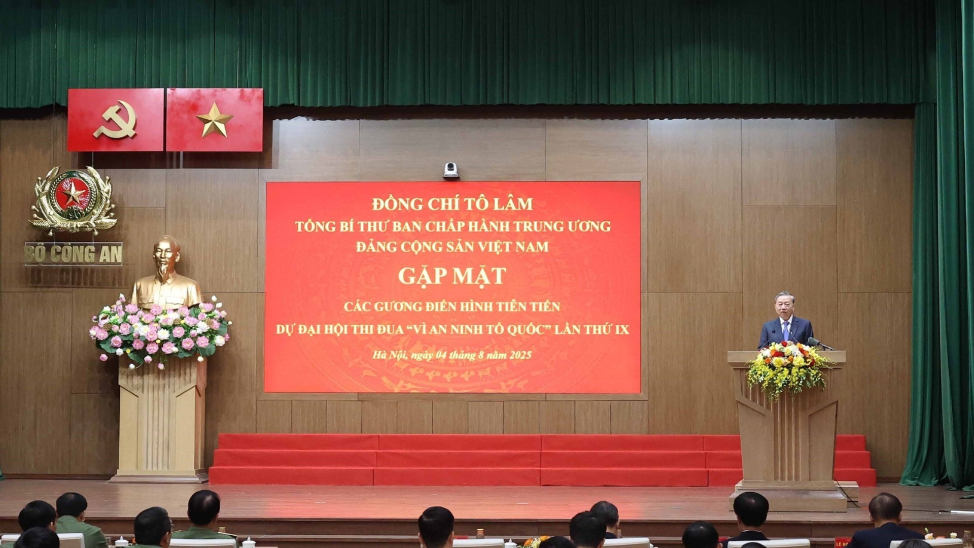 苏林总书记在会上发表讲话。 苏林总书记在会上发表讲话。