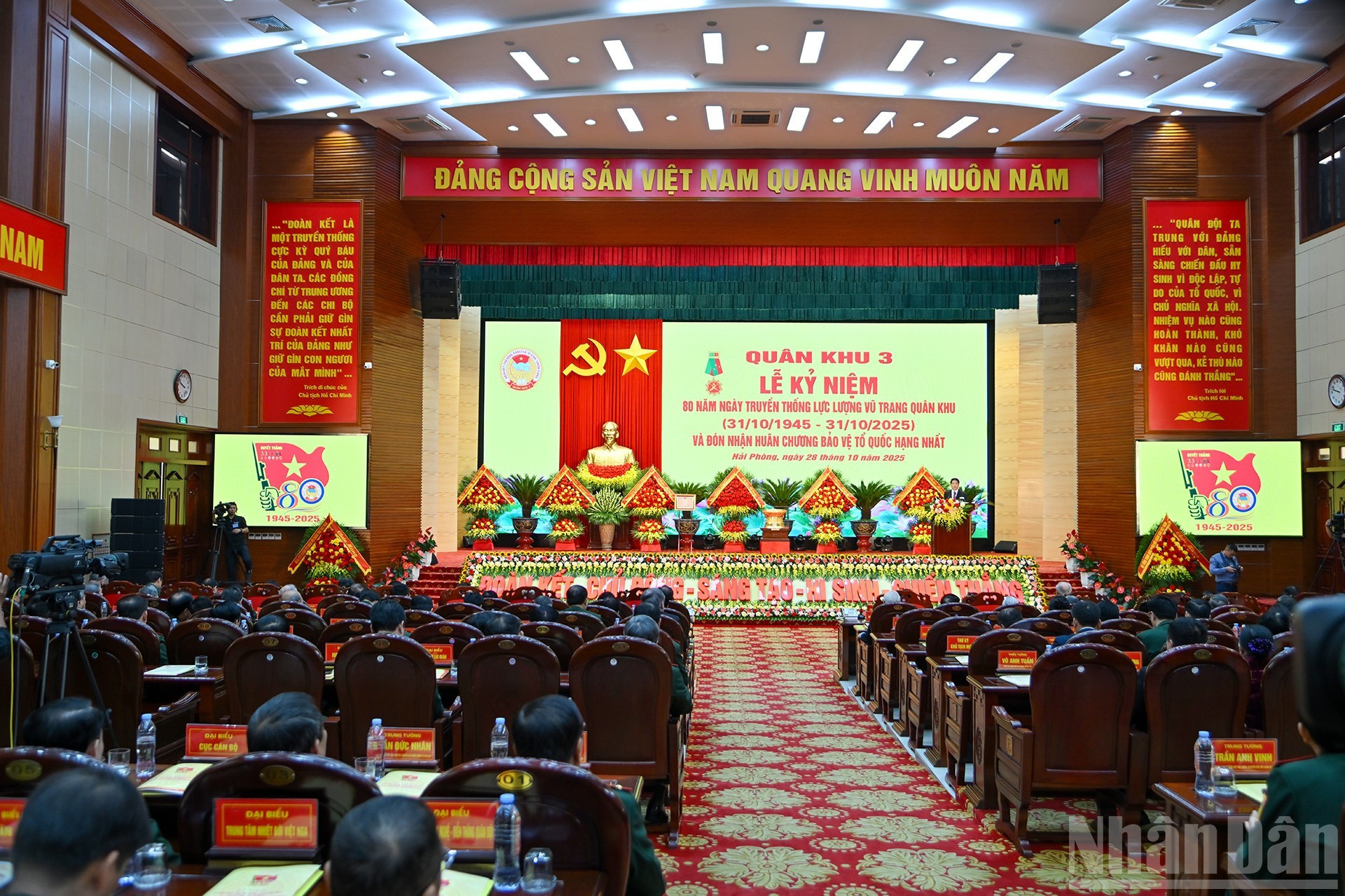 第三军区武装力量传统日80周年纪念大会场景。 第三军区武装力量传统日80周年纪念大会场景。